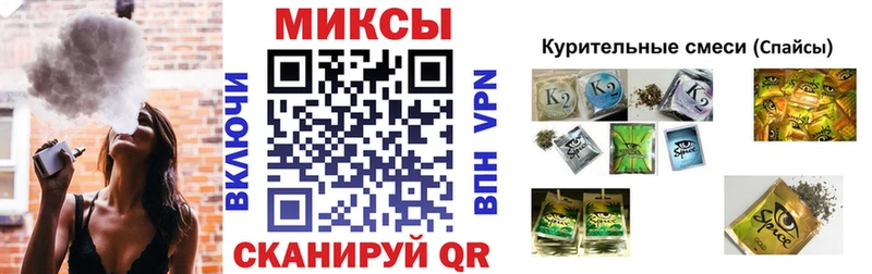 МЕГА зеркало  Нижняя Тура  Бутират GHB 