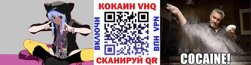 darknet Telegram  Нижняя Тура  Кокаин FishScale  что такое наркотик 