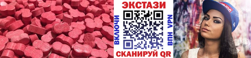 Экстази XTC  Нижняя Тура 