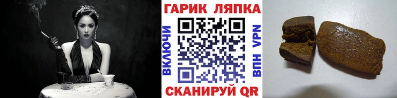 ГАШ гарик  Нижняя Тура 
