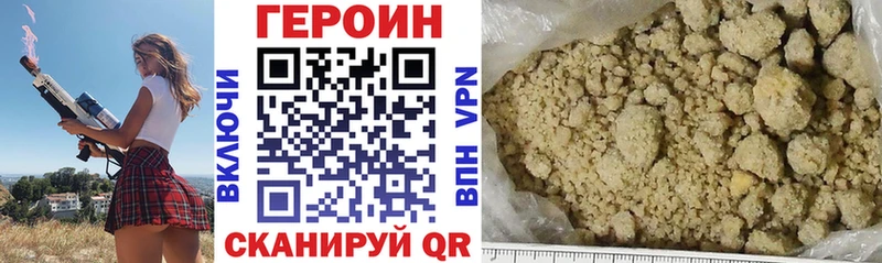 ГЕРОИН белый купить наркотики сайты Нижняя Тура