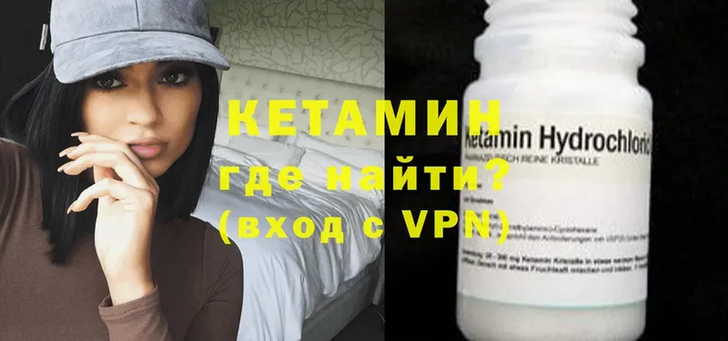 КЕТАМИН ketamine  MEGA зеркало  Нижняя Тура 