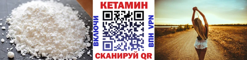 КЕТАМИН ketamine  Нижняя Тура 