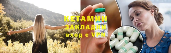 PSILOCYBIN Пересвет