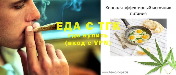 прущий лед Переславль-Залесский
