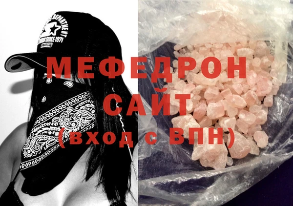мдма Пестово