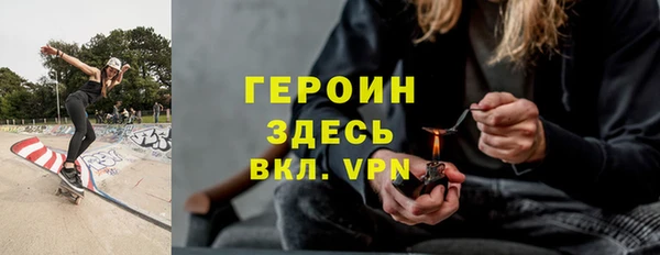 PSILOCYBIN Пересвет