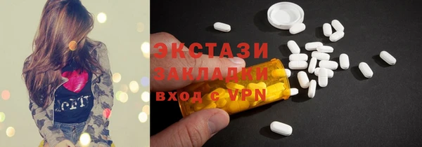 прущий лед Переславль-Залесский