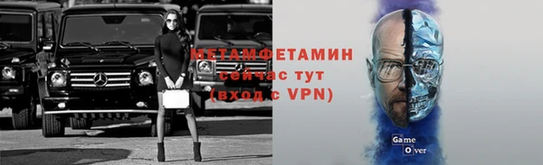 мдма Пестово