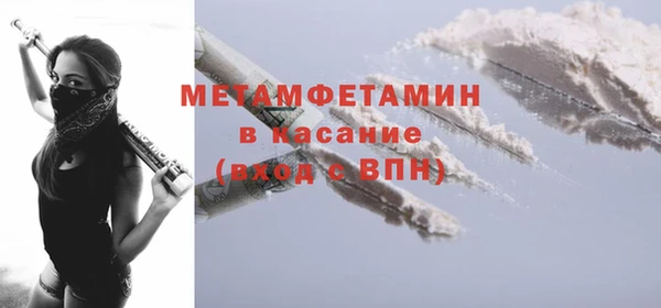 мдма Пестово