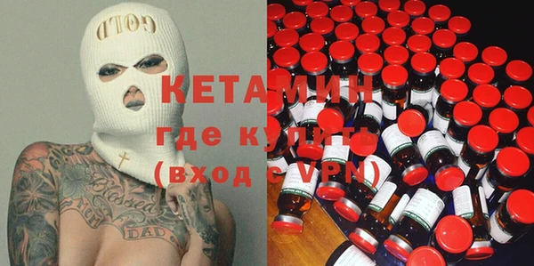 метамфетамин Осташков