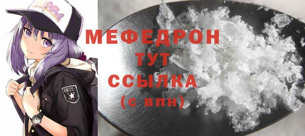мдма Пестово