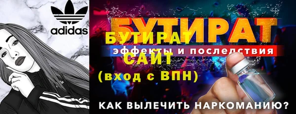 метамфетамин Осташков