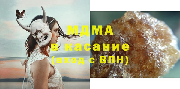 мдма Пестово