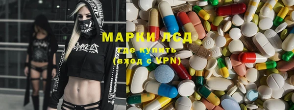 прущий лед Переславль-Залесский