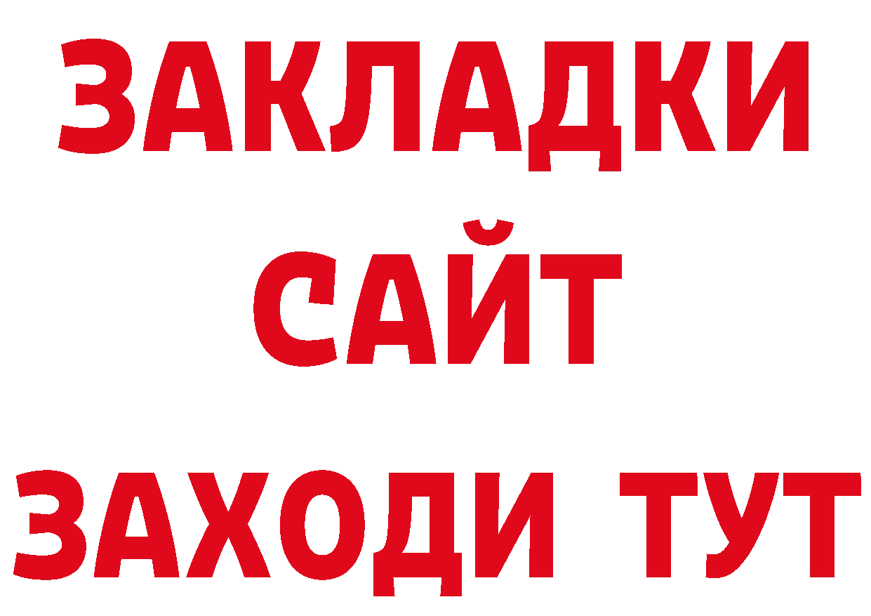 Первитин кристалл онион даркнет ссылка на мегу Нижняя Тура