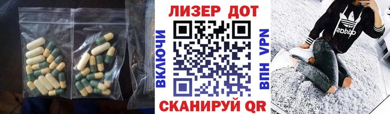 купить наркотик Нижняя Тура Лсд 25 экстази ecstasy