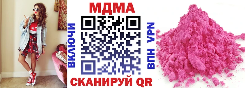 MDMA VHQ  Нижняя Тура 
