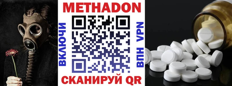 цены наркотик  Нижняя Тура  Метадон methadone 