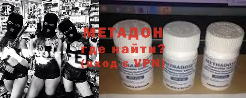 mega ссылки  Нижняя Тура  МЕТАДОН methadone 