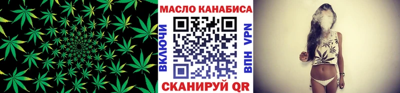 что такое наркотик  Нижняя Тура  ТГК вейп с тгк 